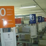 Biblioteca do Campus do Sertão ganha nova sinalização em seu acervo
