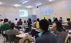 Primeira Reunião Anual de Tecnologias Digitais