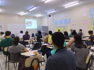 Primeira Reunião Anual de Tecnologias Digitais