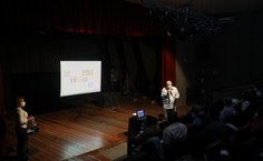 Encontro de Gestores da Ufal