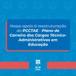 Reitor apoia a reestruturação da carreira das servidoras e servidores técnicos
