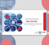 Já está  disponível cartilha com detalhes do RSC para técnico-administrativo