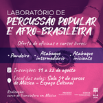 Ufal lança Laboratório de Percussão Popular e Afro-brasileira