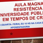 Curso de Engenharia de Pesca disponibiliza programação da calourada 2017.1